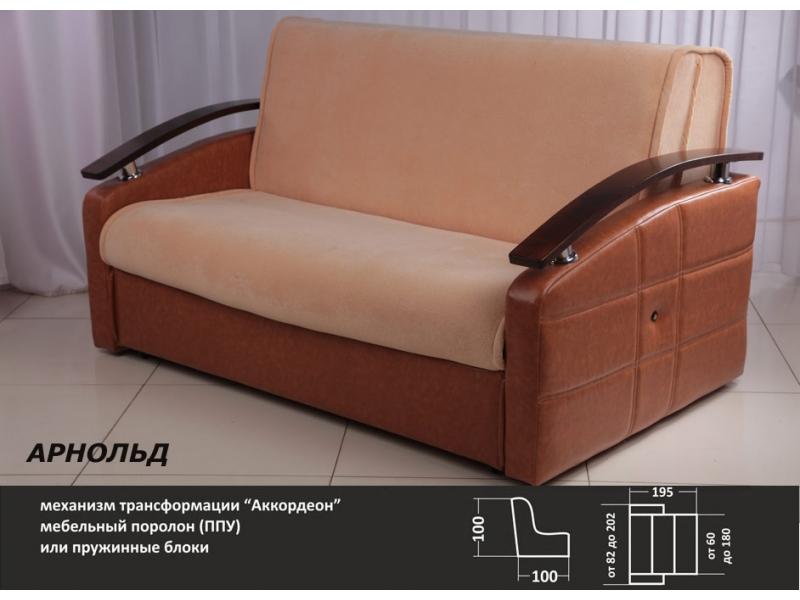 диван арнольд аккордеон в Нижнем Тагиле