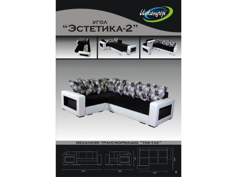 диван угловой эстетика 2 тик-так в Нижнем Тагиле