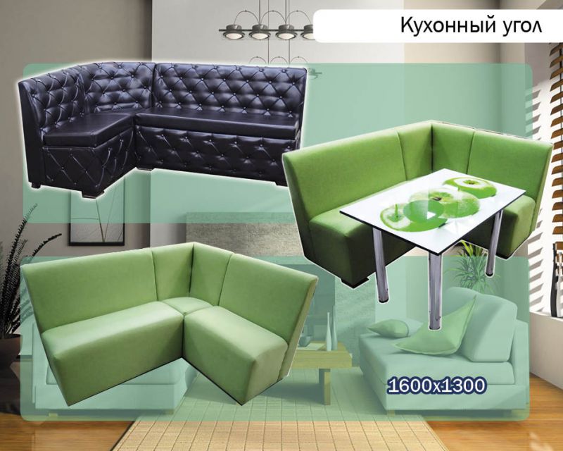 кухонный угол в Нижнем Тагиле