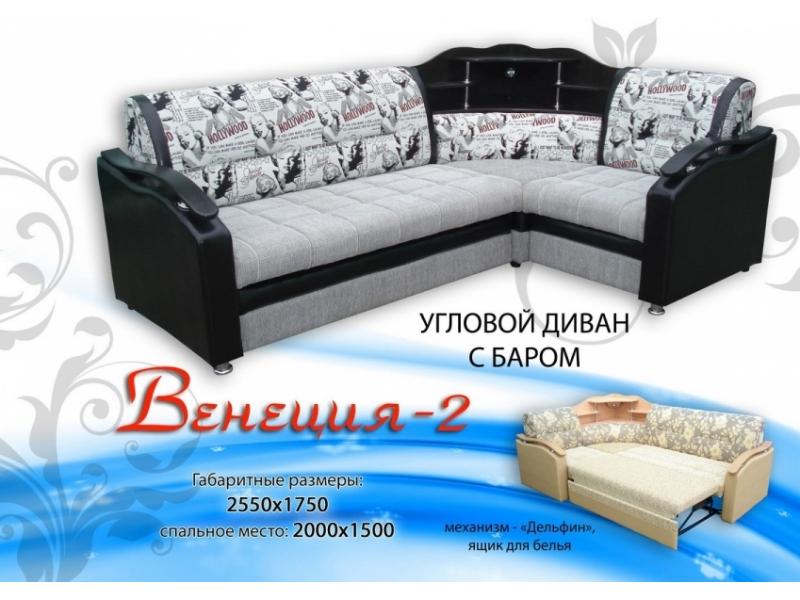 угловой диван с баром венеция 2 в Нижнем Тагиле