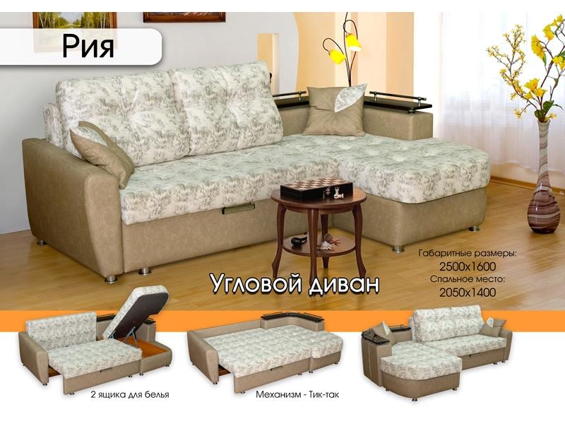 светлый диван с полками рия в Нижнем Тагиле