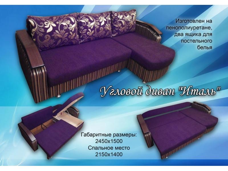 диван угловой италь в Нижнем Тагиле