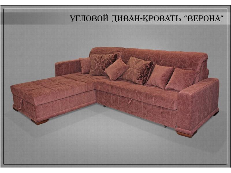 диван угловой верона в Нижнем Тагиле