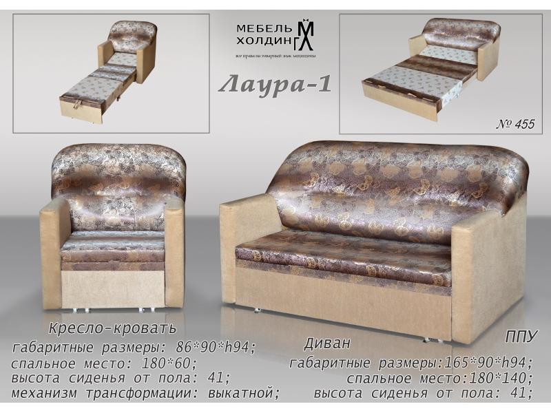 диван прямой «лаура 1» в Нижнем Тагиле