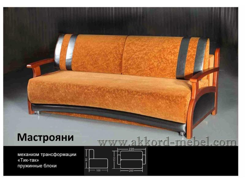 диван мастрояни тик-так в Нижнем Тагиле