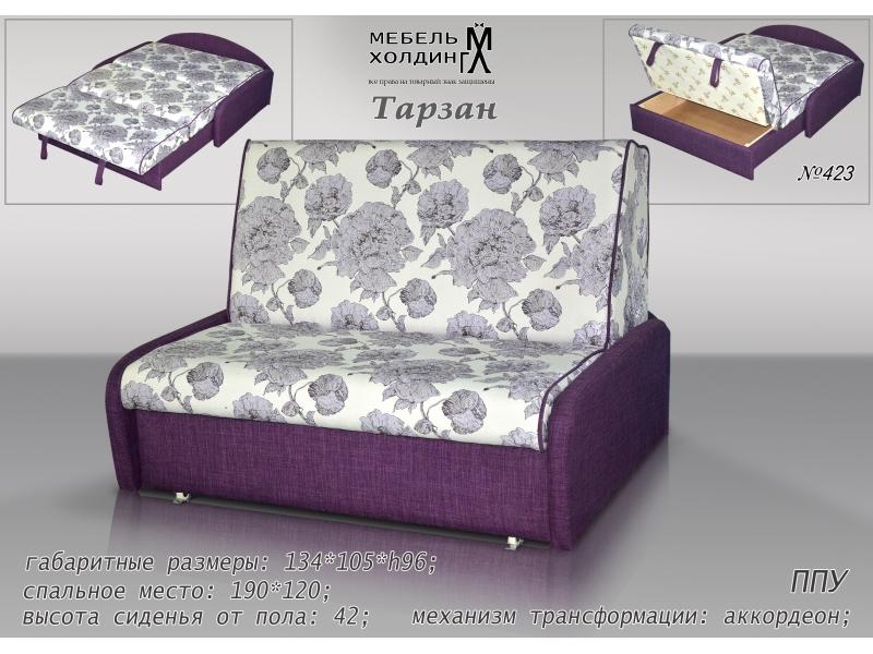диван прямой «тарзан» в Нижнем Тагиле