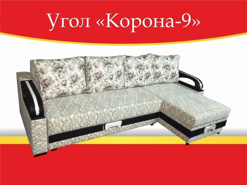 угловой диван корона-9 в Нижнем Тагиле
