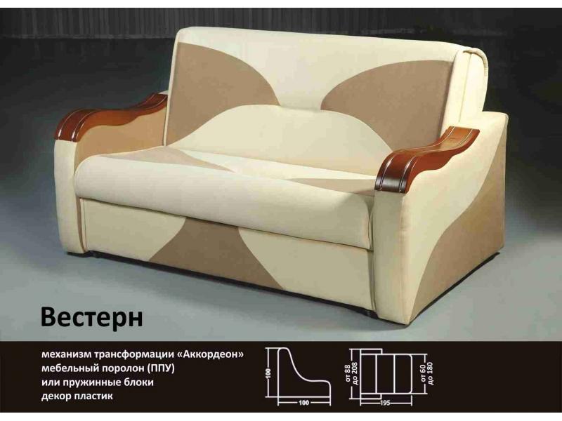 диван вестерн аккордеон в Нижнем Тагиле