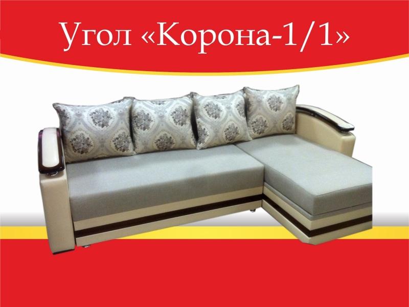 угловой диван корона-1/1 в Нижнем Тагиле