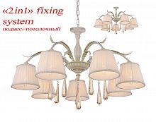 подвесная люстра favourite triste 1409-7pc в Нижнем Тагиле