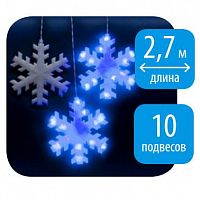 занавес светодиодный «снежинки» 270см синий (11128) uld-e2703-120/dta blue ip20 snowflakes в Нижнем Тагиле