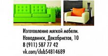 стеллаж деревянный, альфа, 64*28*159 см в Нижнем Тагиле