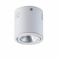 потолочный светодиодный светильник de markt круз 637014101 в Нижнем Тагиле
