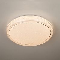 потолочный светодиодный светильник eurosvet universal 40007/1 led белый в Нижнем Тагиле