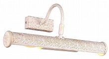 подсветка для картин arte lamp picture lights lux a5075ap-2wg в Нижнем Тагиле