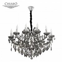 подвесная люстра chiaro дориана 477010213 серая в Нижнем Тагиле