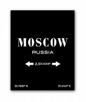 постер moscow а3 (черный) в Нижнем Тагиле