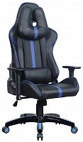 компьютерное кресло brabix gt carbon gm-120 игровое в Нижнем Тагиле